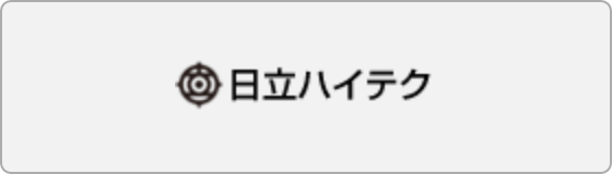 日立ハイテク